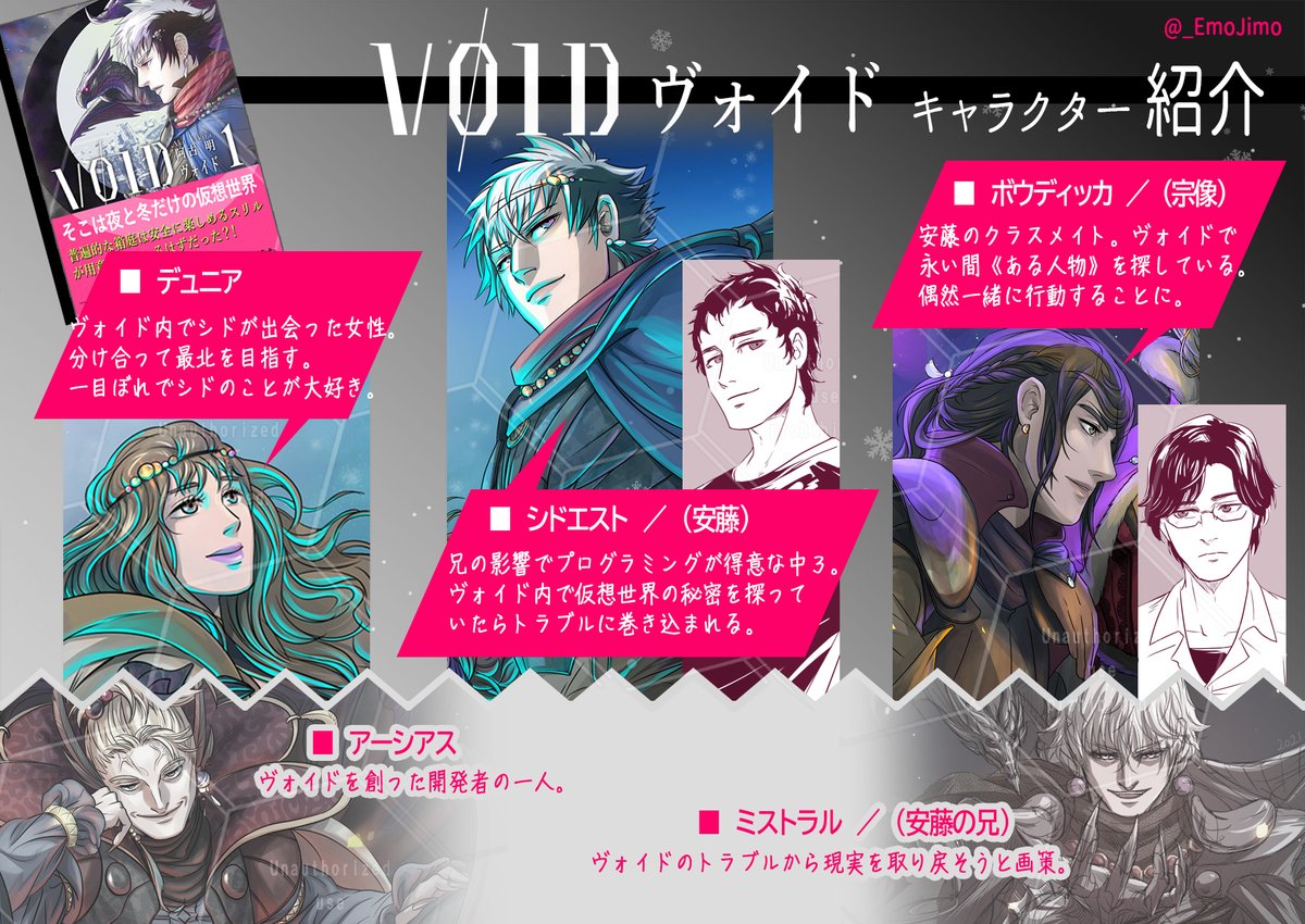 エモジモ tweet media