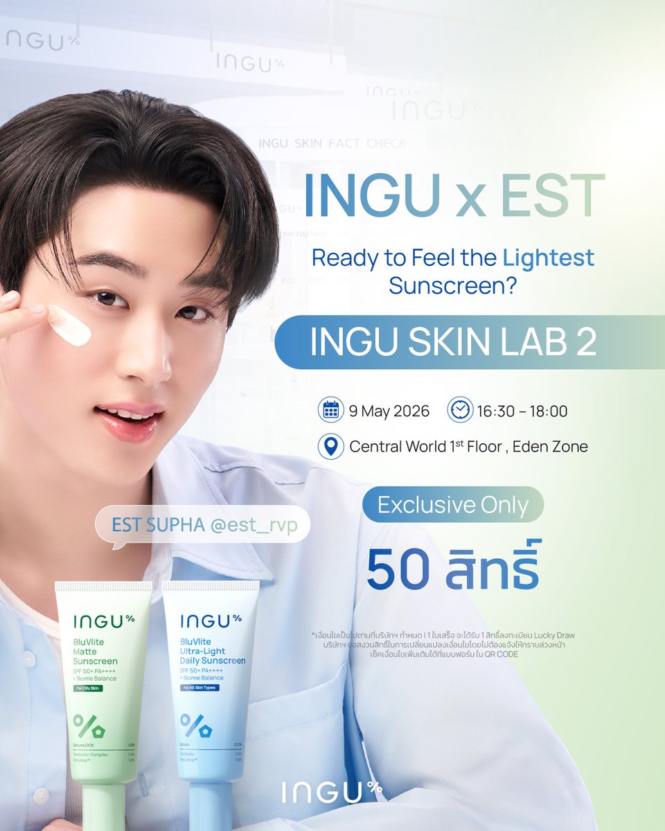INGU Skin tweet media
