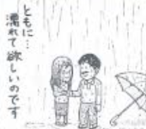 ヌマ信者 tweet media