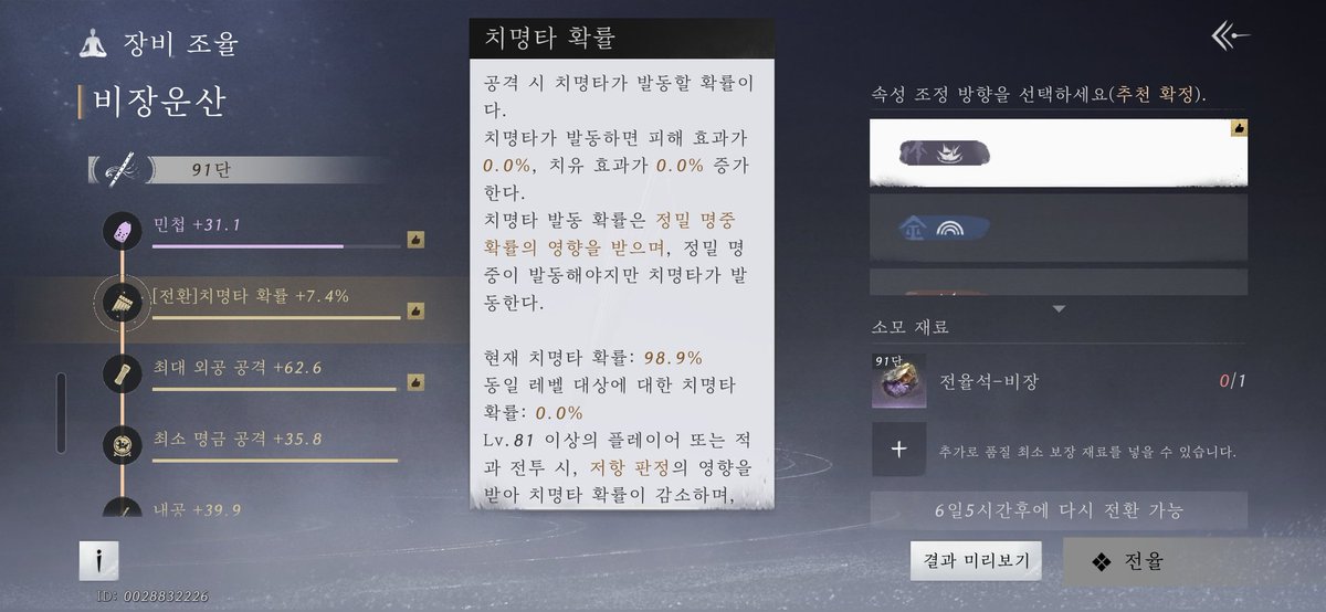 당 tweet media