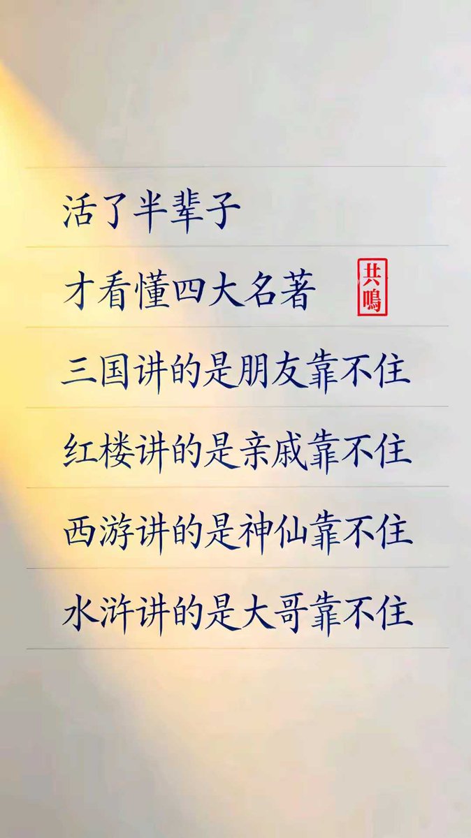 楚狂 tweet media