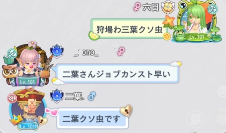 六日@ROX tweet media