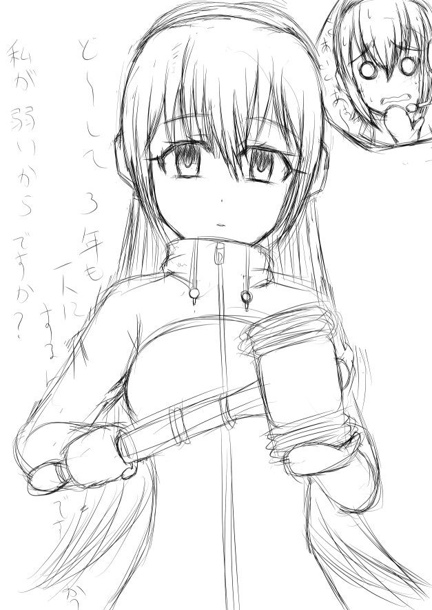 蒼生@skeb募集中 tweet media