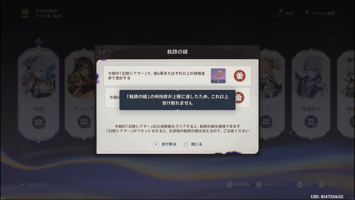 そら(レイ) tweet media