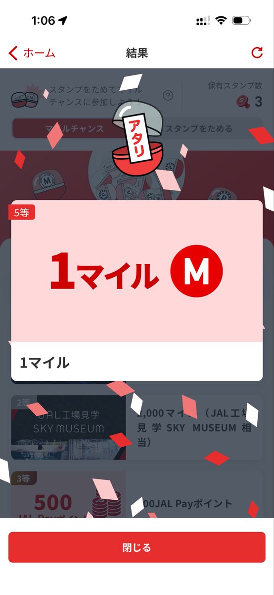 miki SFC修行中 tweet media