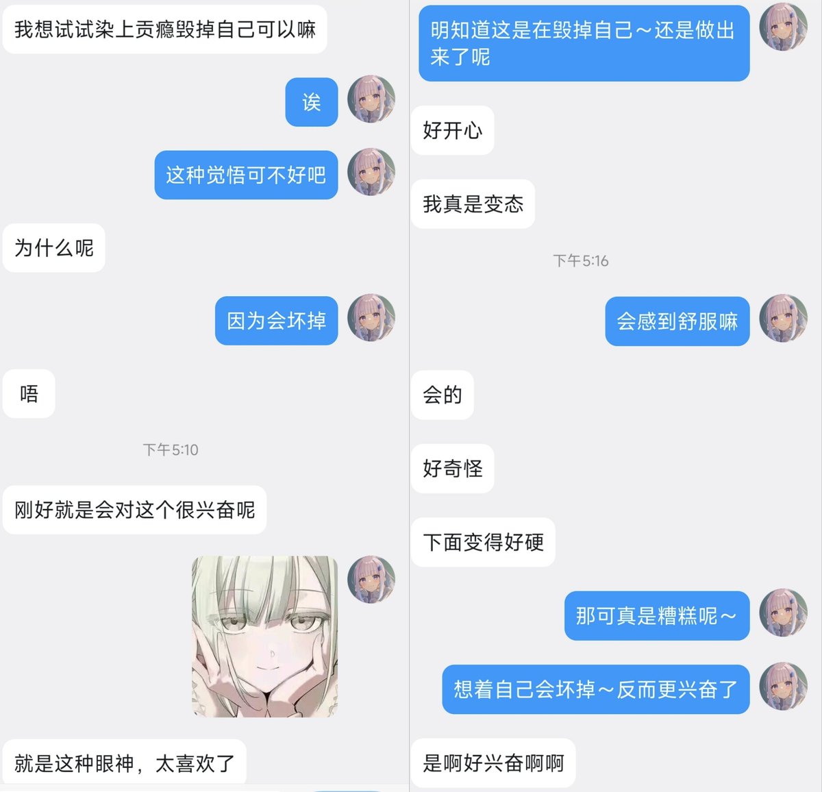 琉璃呀 tweet media