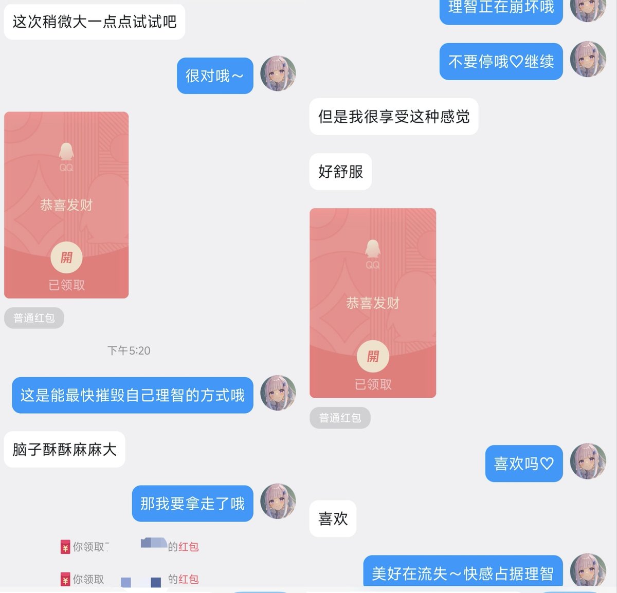 琉璃呀 tweet media