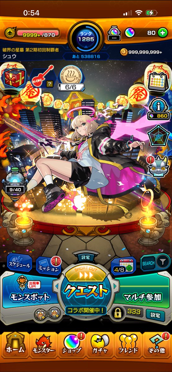 ズミ tweet media