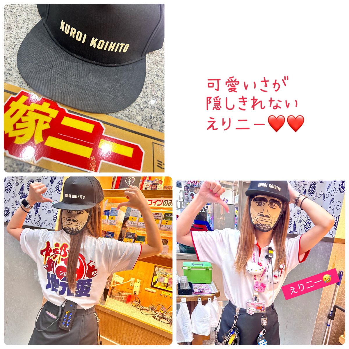 スーパーEスペース塩屋(公式) tweet media