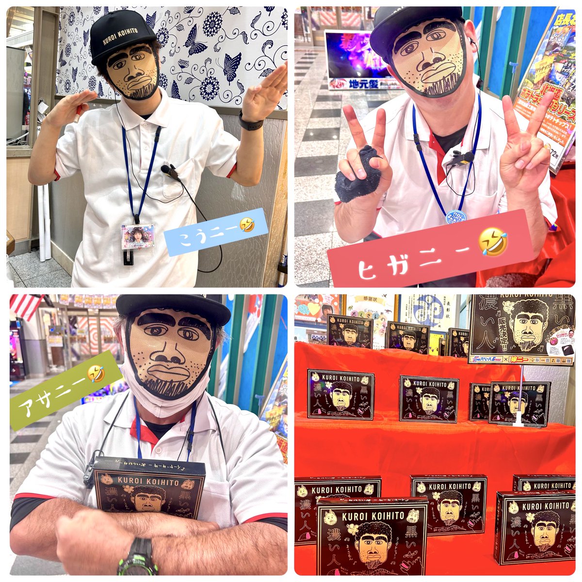 スーパーEスペース塩屋(公式) tweet media