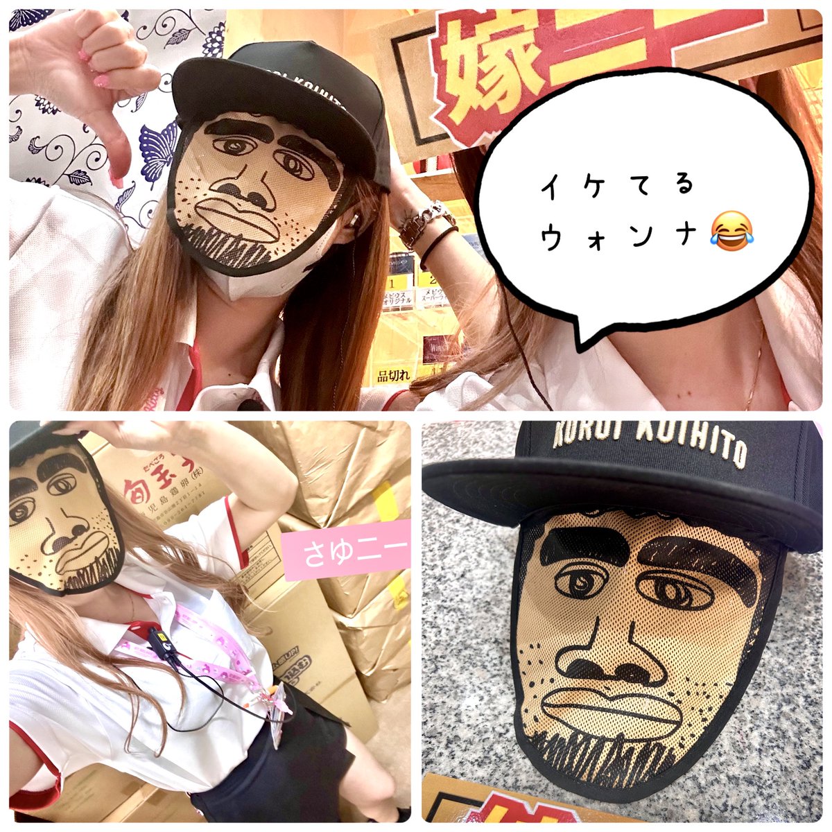 スーパーEスペース塩屋(公式) tweet media