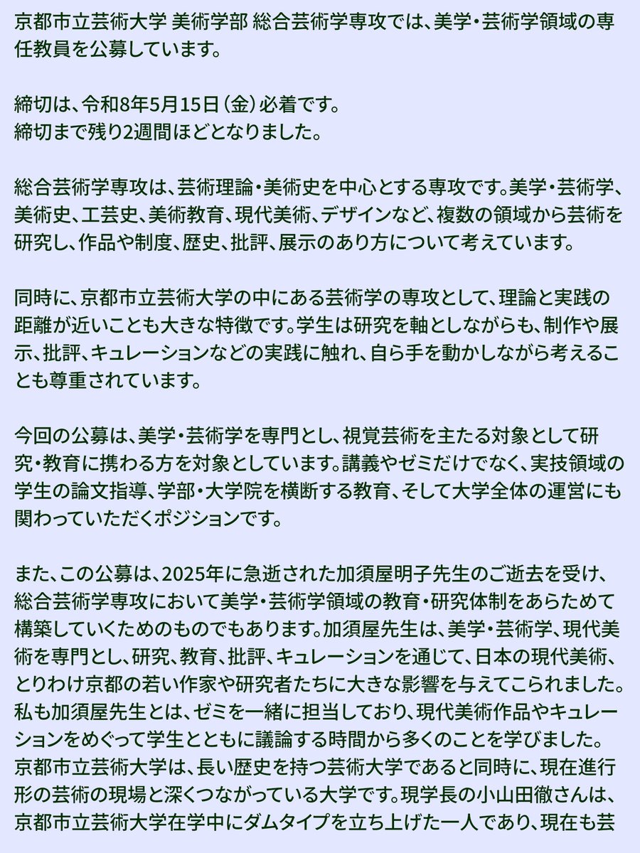 Taichi Sunayama tweet media