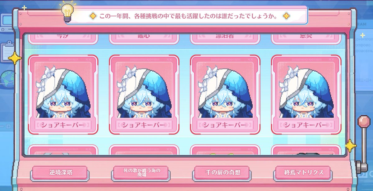 まちこ tweet media