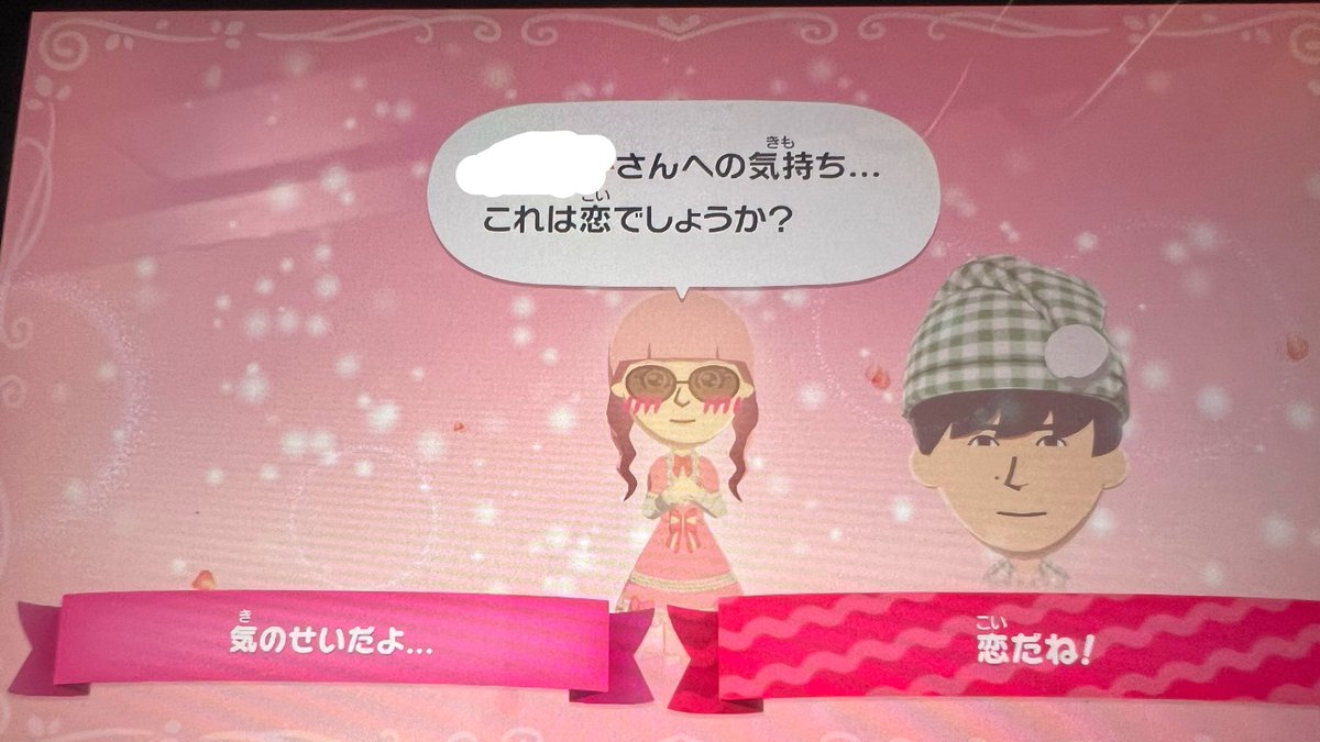 なんち tweet media