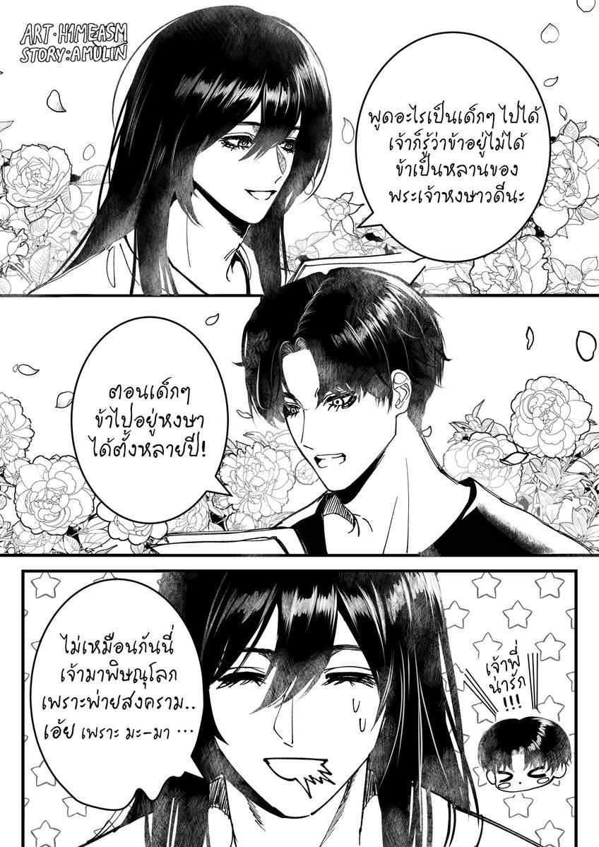 ASAMI姫 tweet media