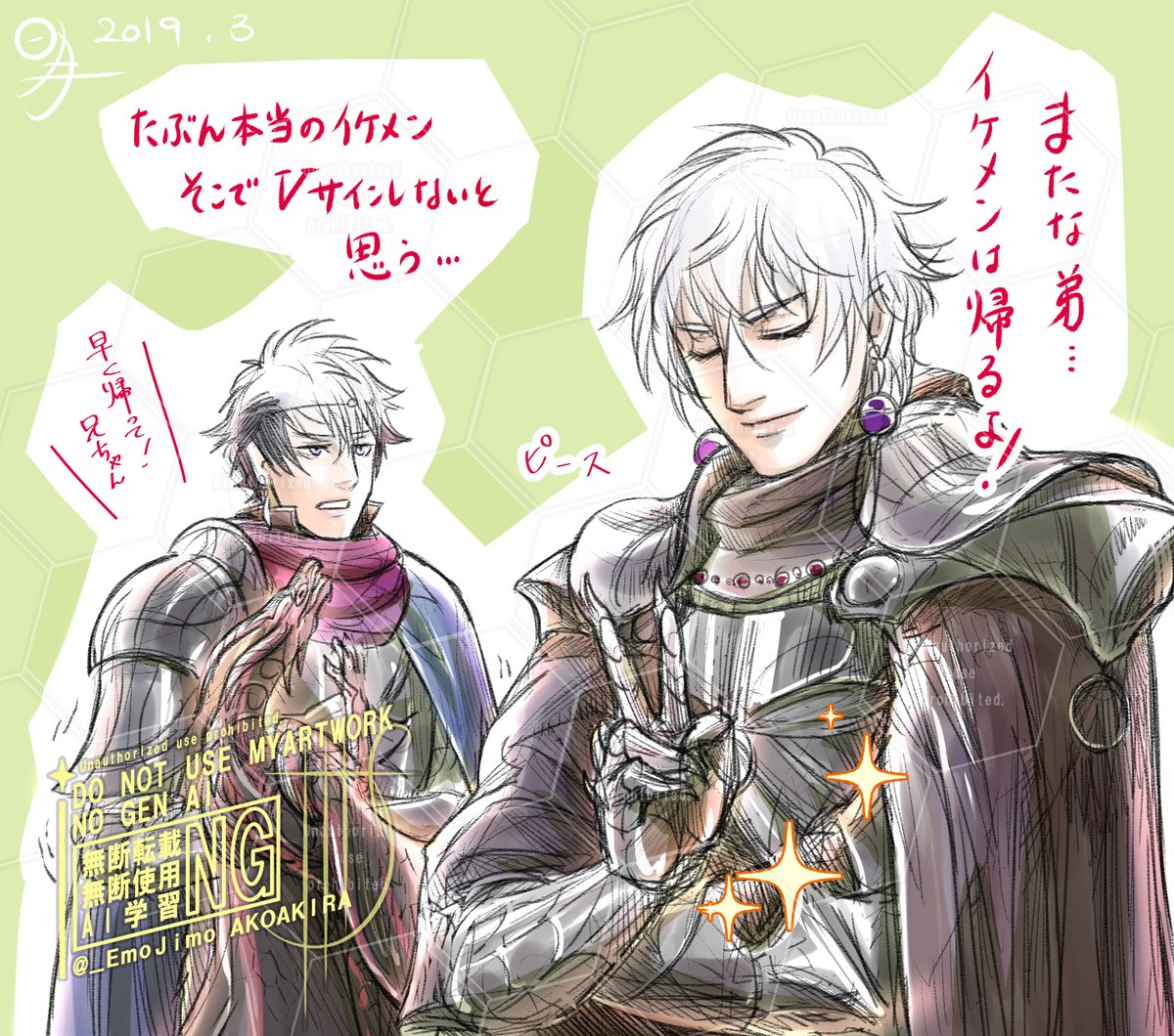 エモジモ tweet media