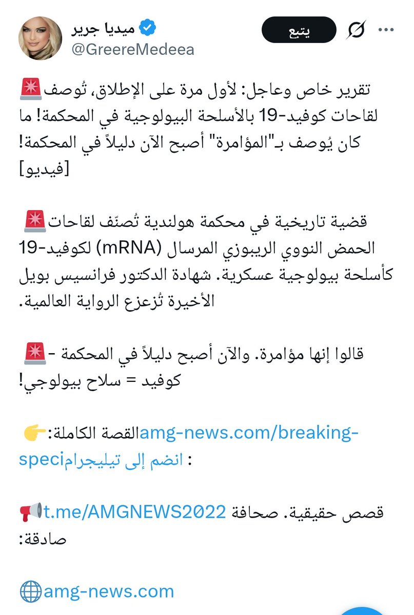 Alyaa Gad tweet media
