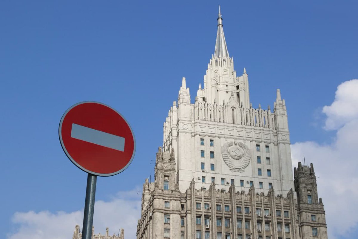 МИД России 🇷🇺 tweet media