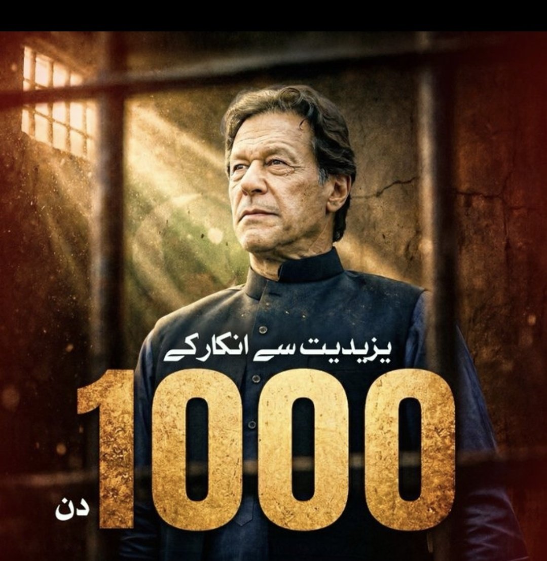 Shehr Bano Official tweet media