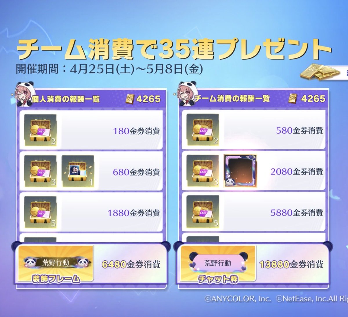 バリスタ tweet media