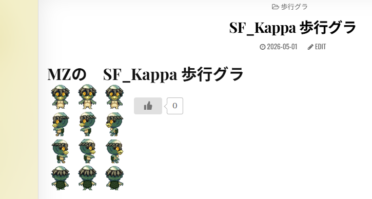 エタナラ tweet media