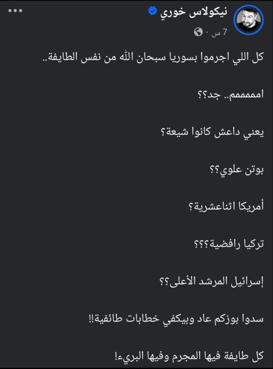 رحمــــــة 🇸🇾 tweet media