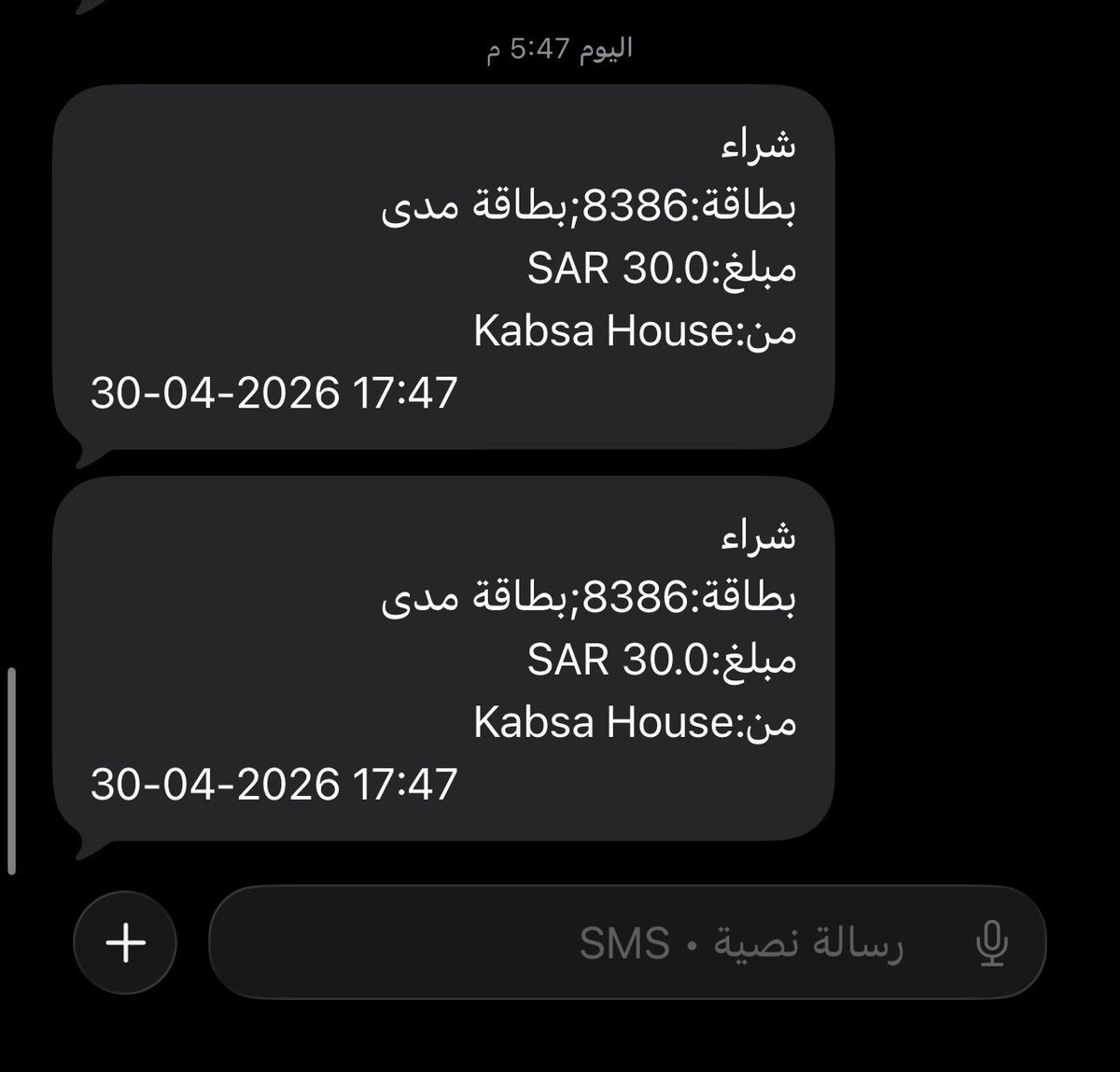 ali bin homd🔰 tweet media