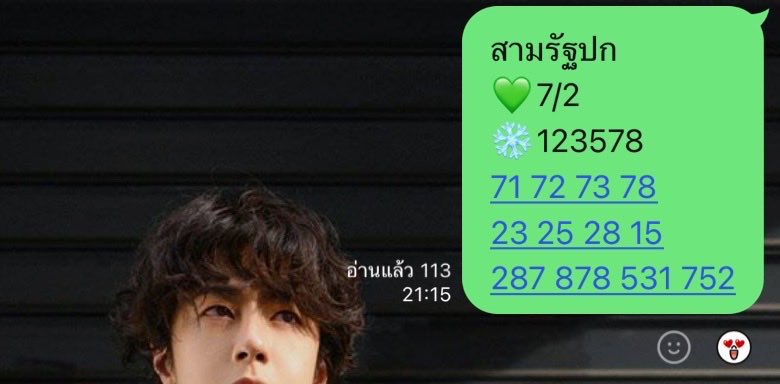 ความฟินนี้มาพร้อมความสุข💚💚💚 tweet media