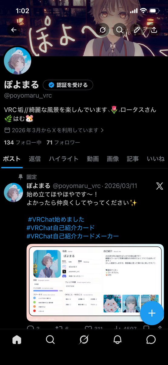 ぽよまる tweet media