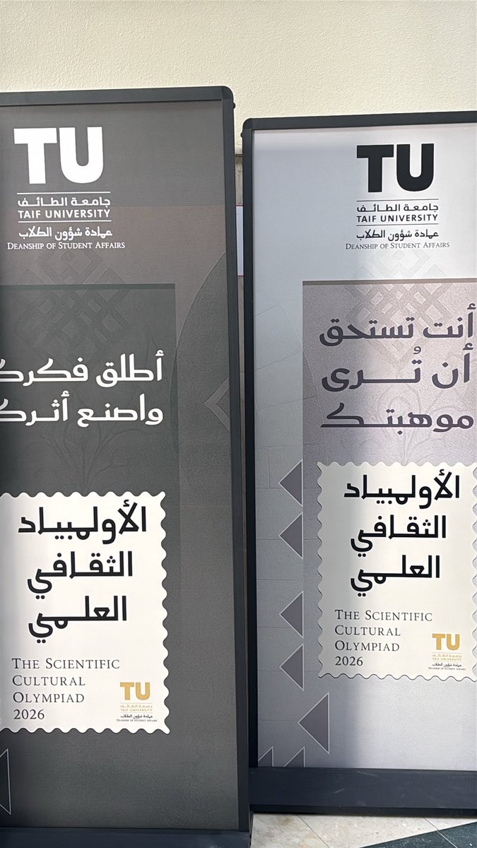 بشاير👩🏻💻 tweet media