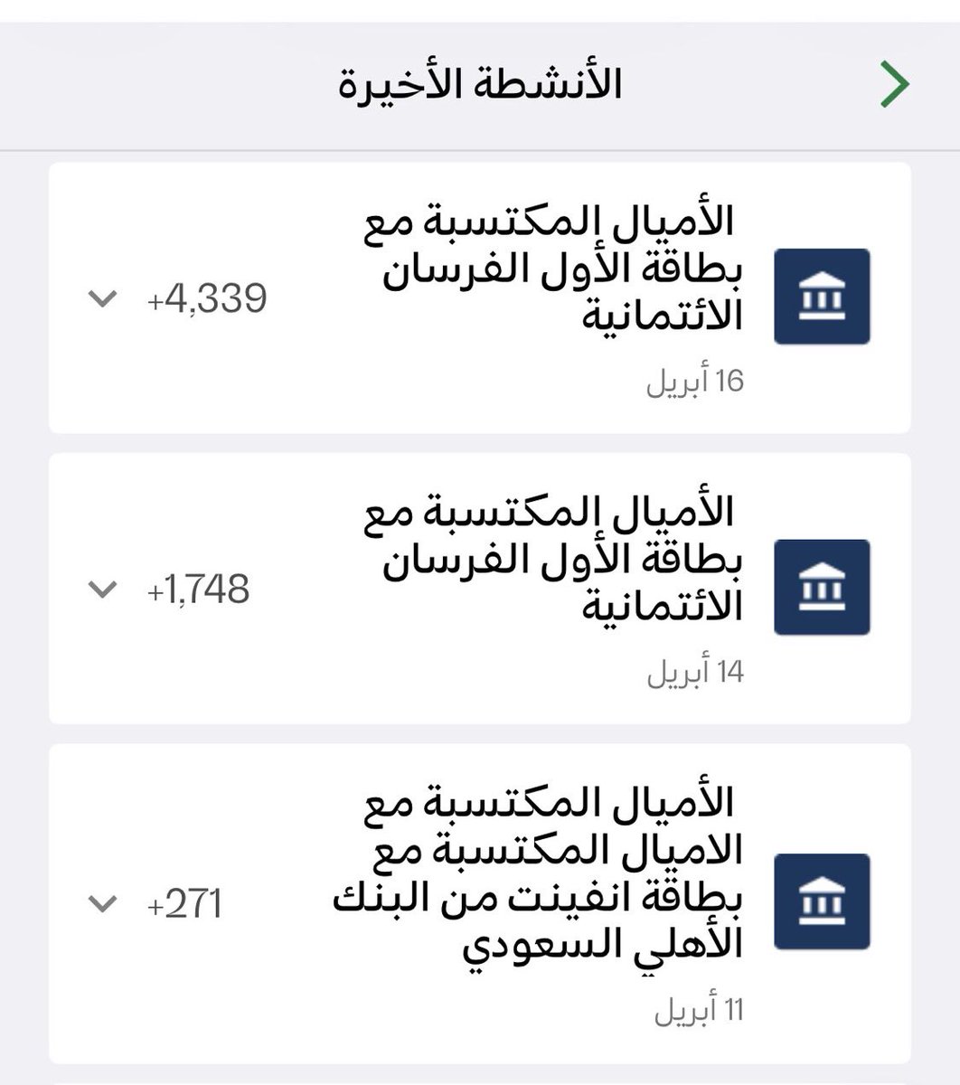 ماجد الفهد tweet media