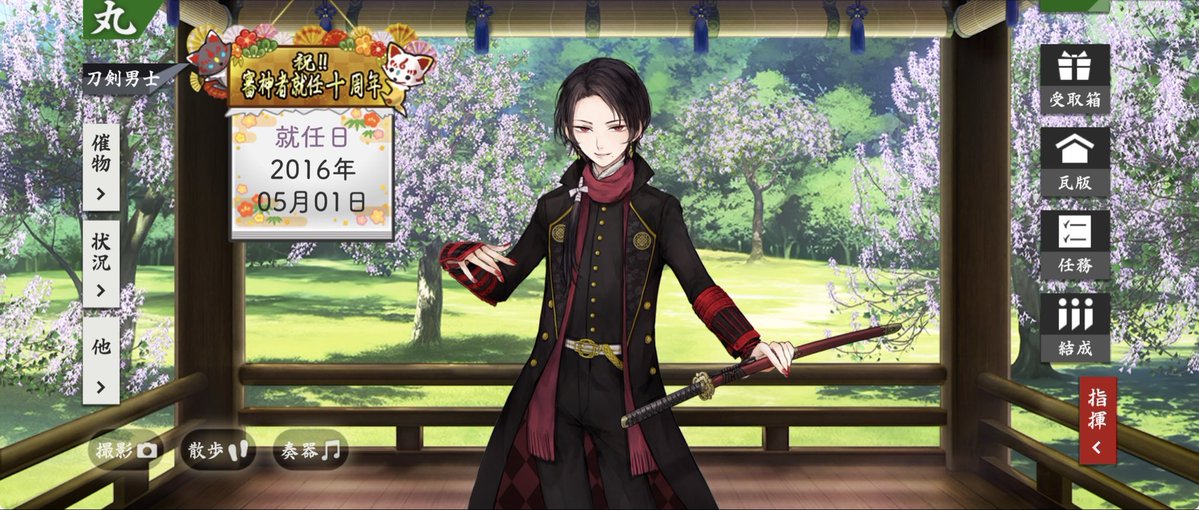胡瓜 tweet media
