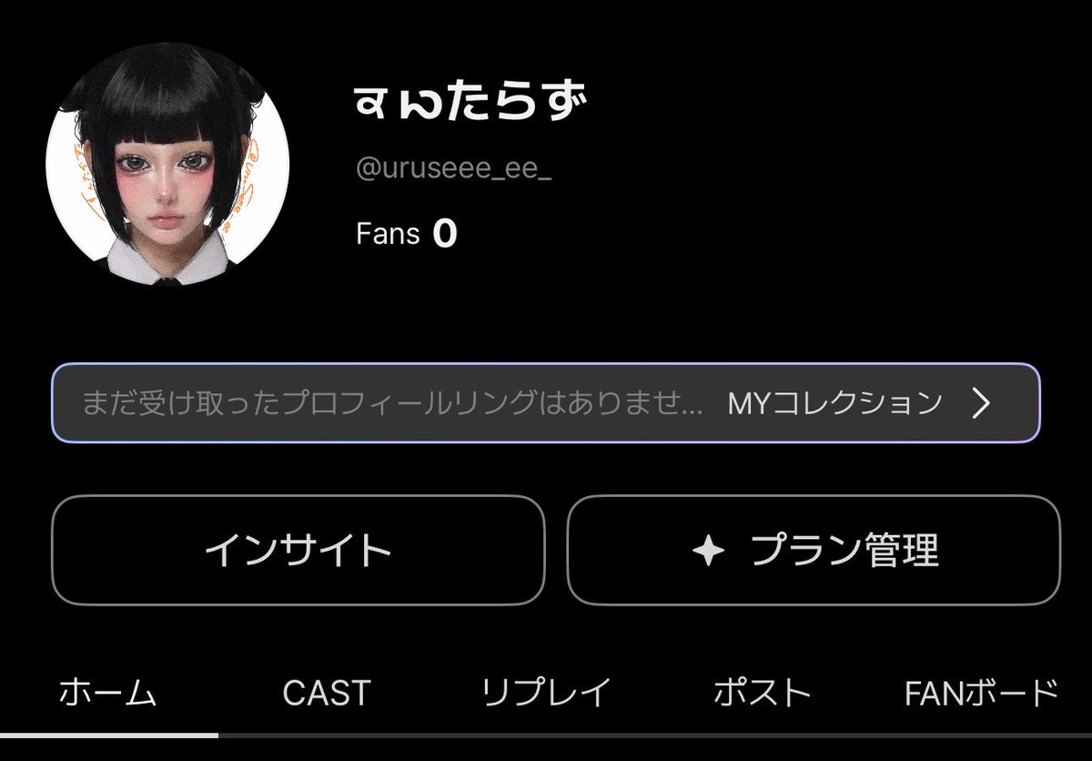 ਕ ꩢたらず tweet media