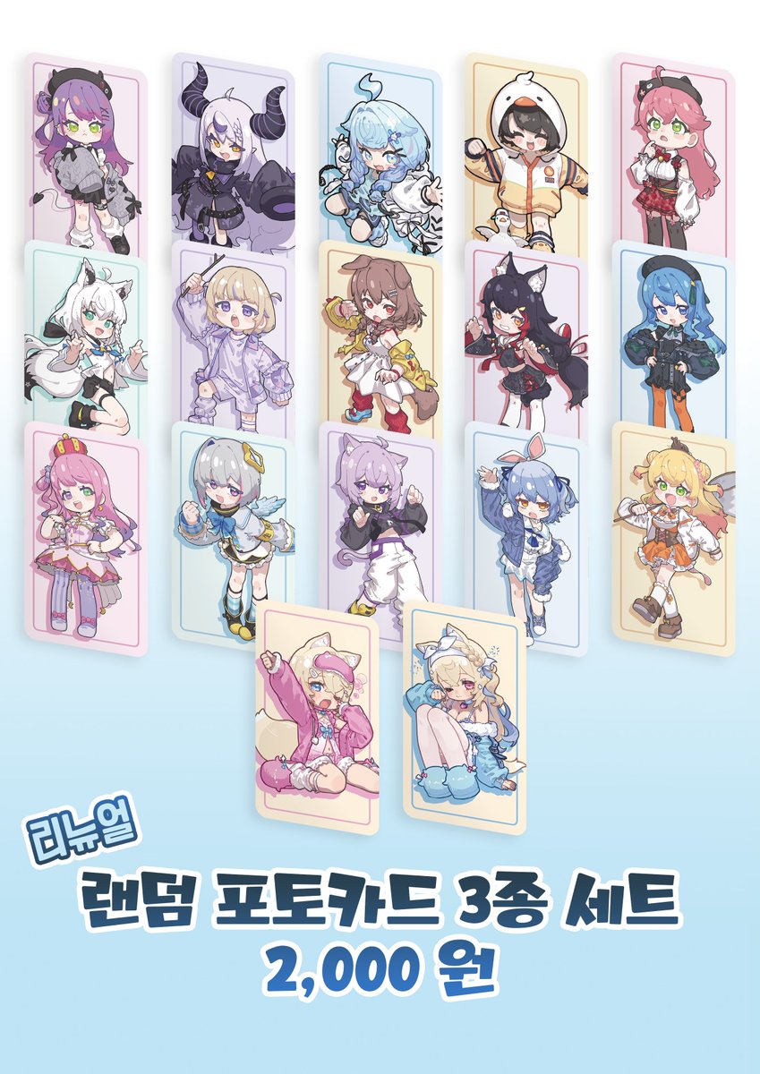 눈설왕🍬_BJ07,08 tweet media