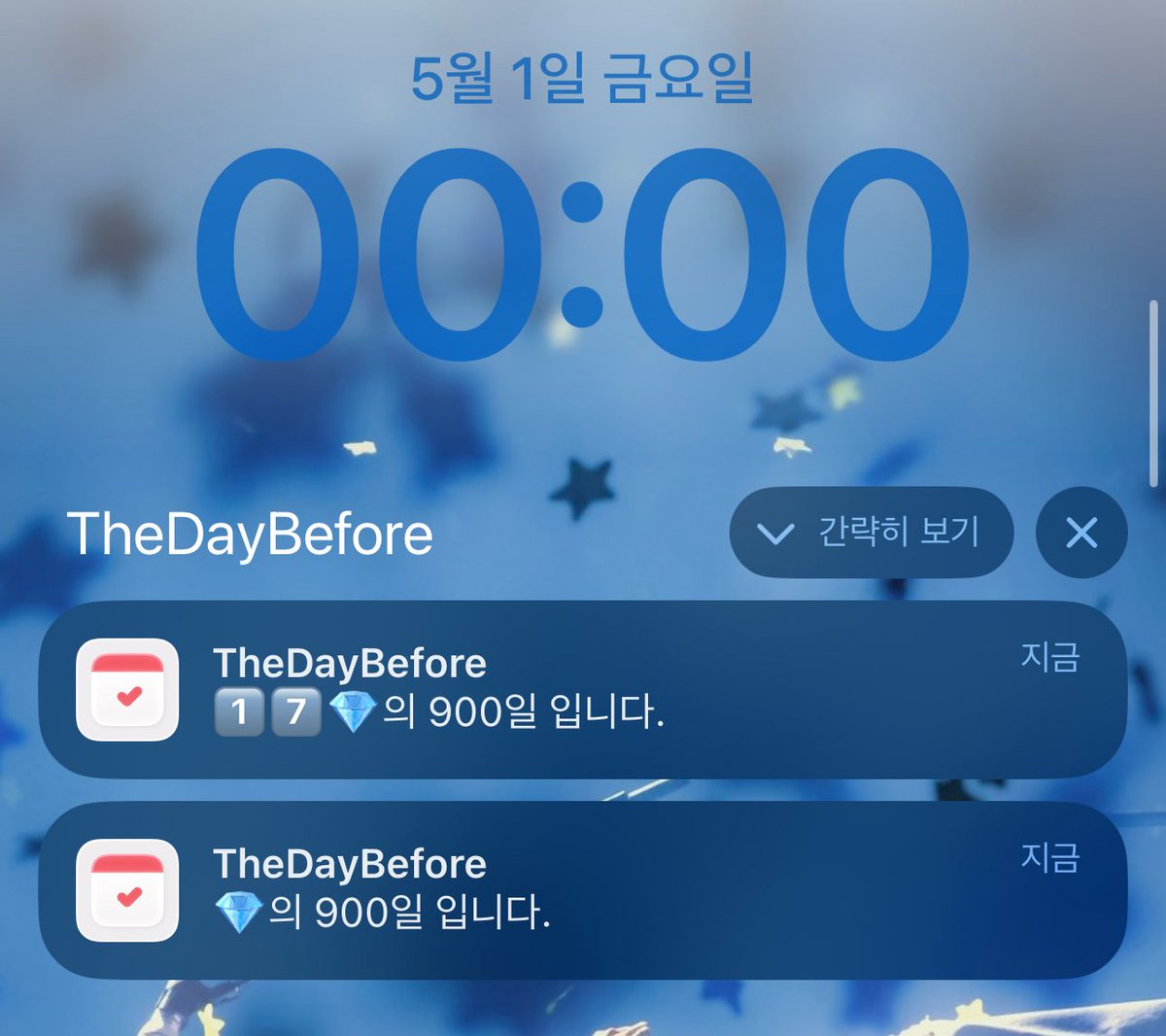 노랑별💫 tweet media