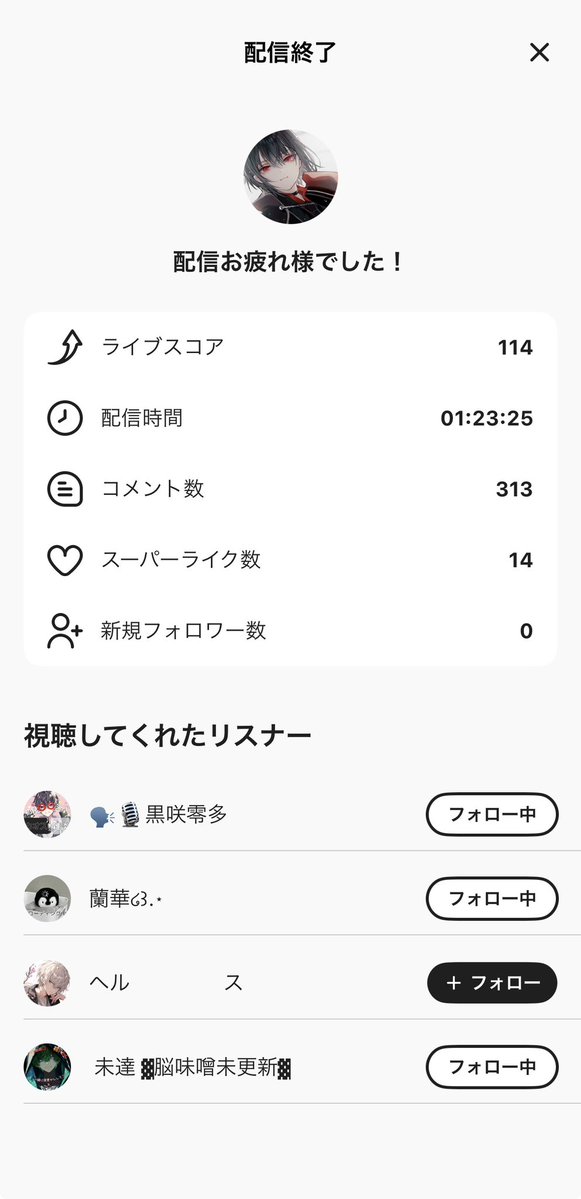 ヘル tweet media