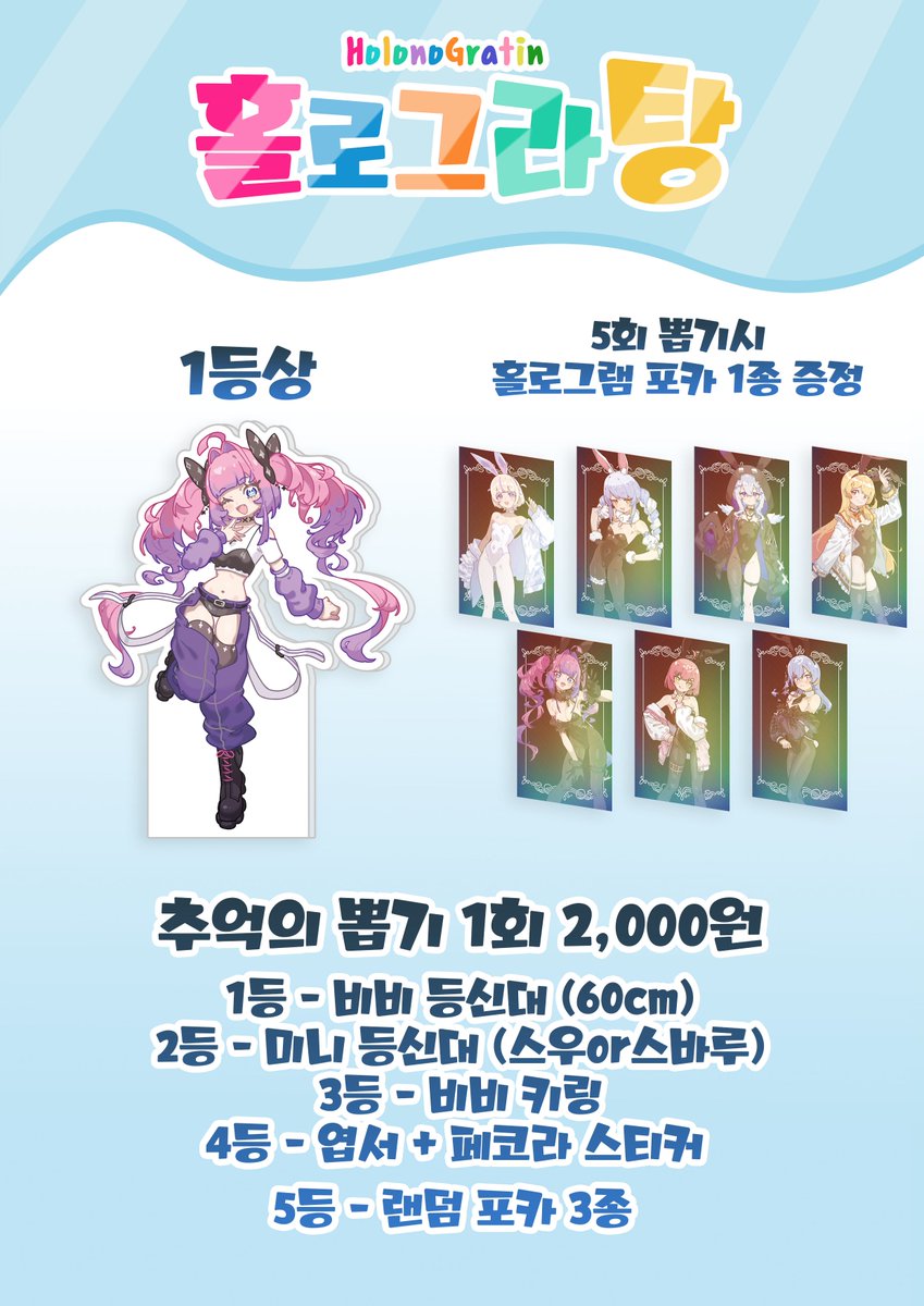 눈설왕🍬_BJ07,08 tweet media
