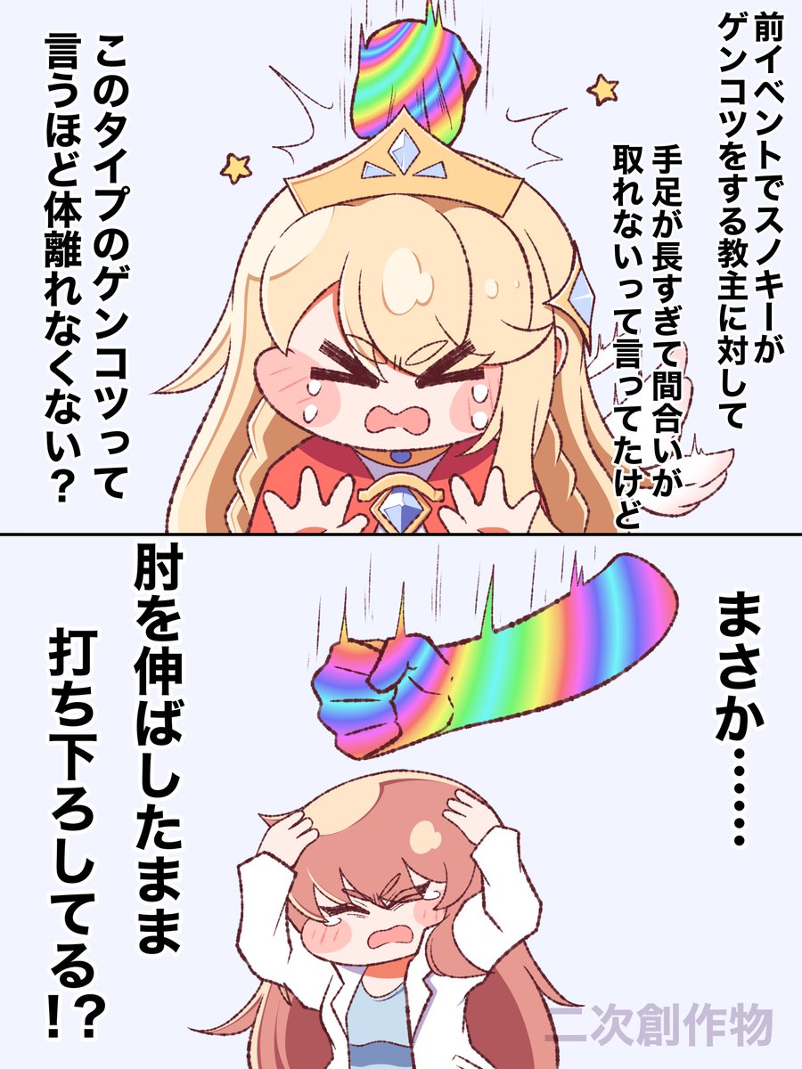 残保留 tweet media