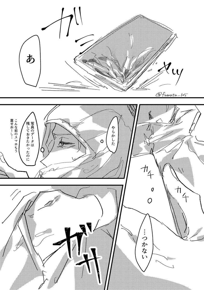 ふまつ tweet media