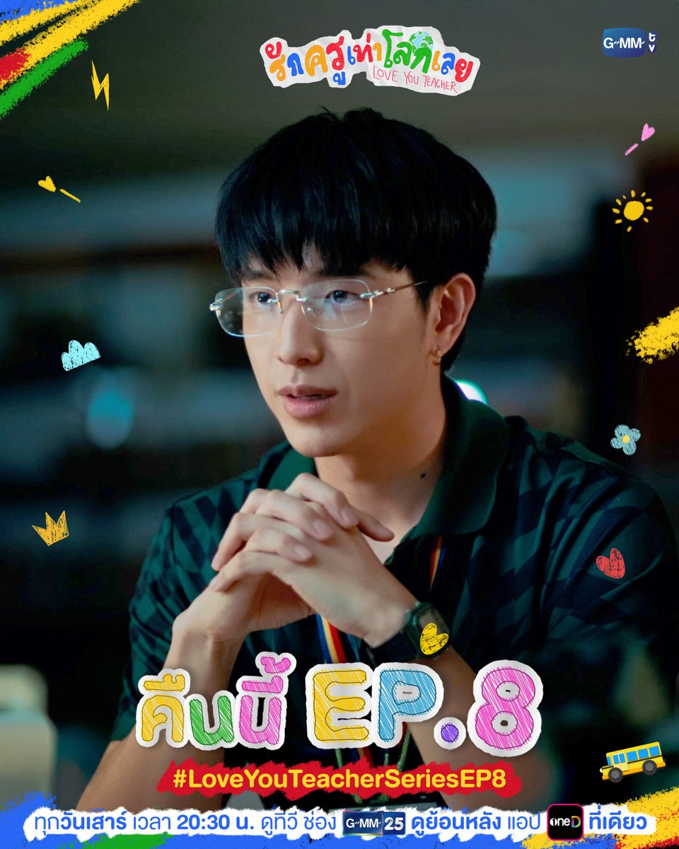 GMMTV tweet media