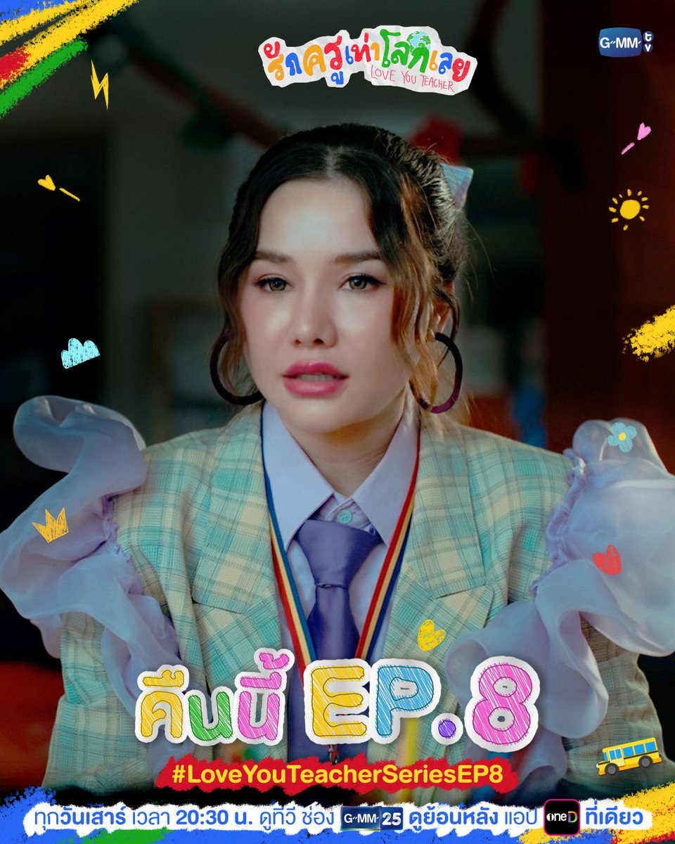 GMMTV tweet media