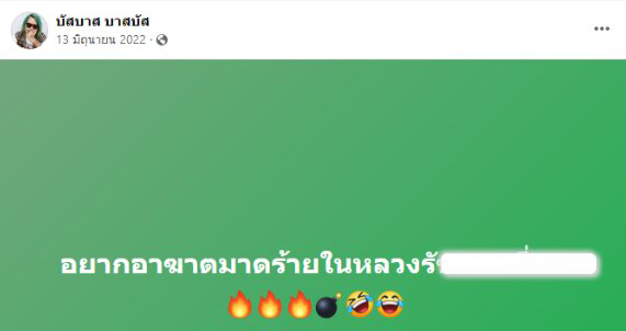 aruaruaruaru tweet media