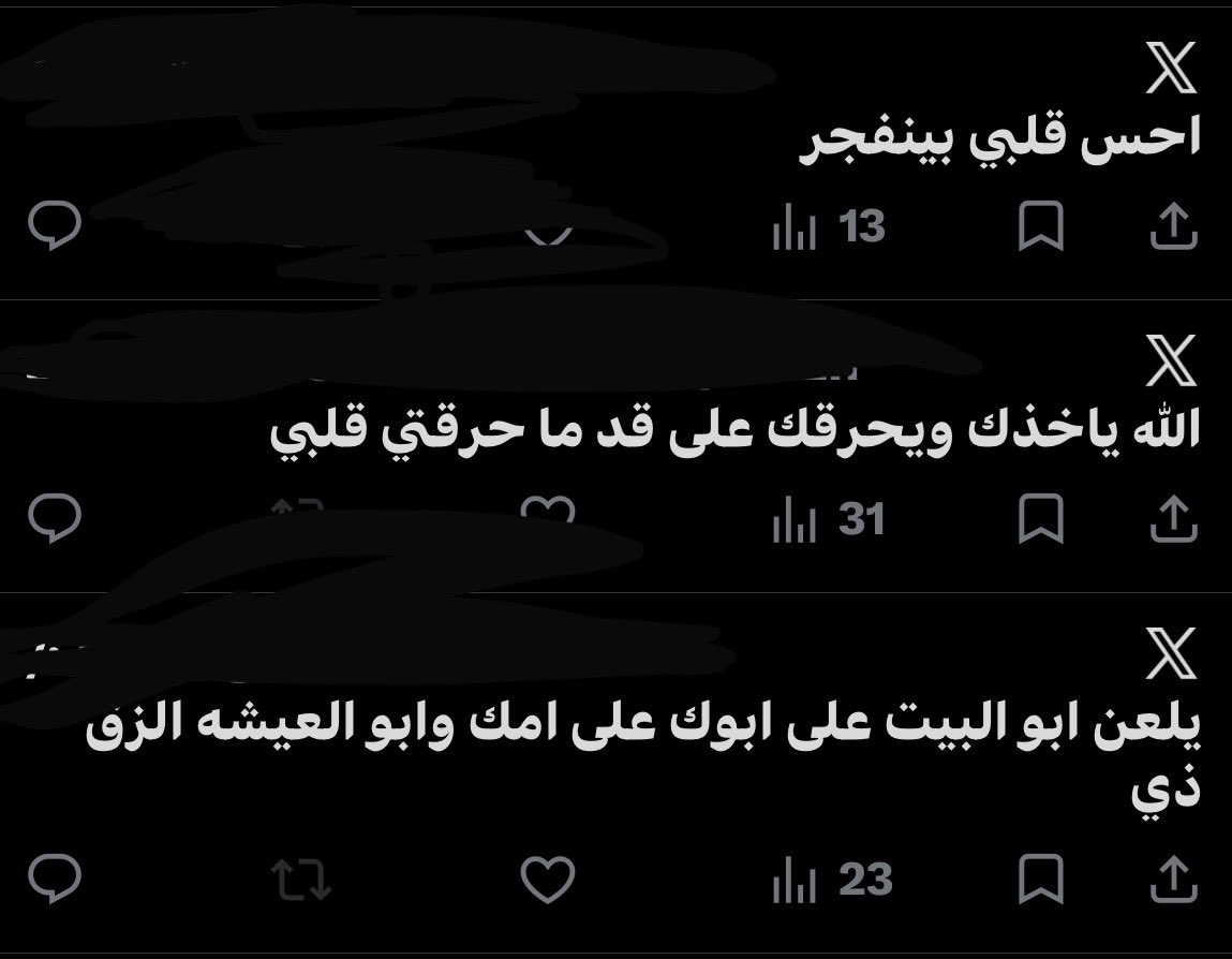 Ooo tweet media