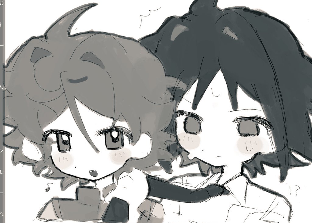 トヤチェレ