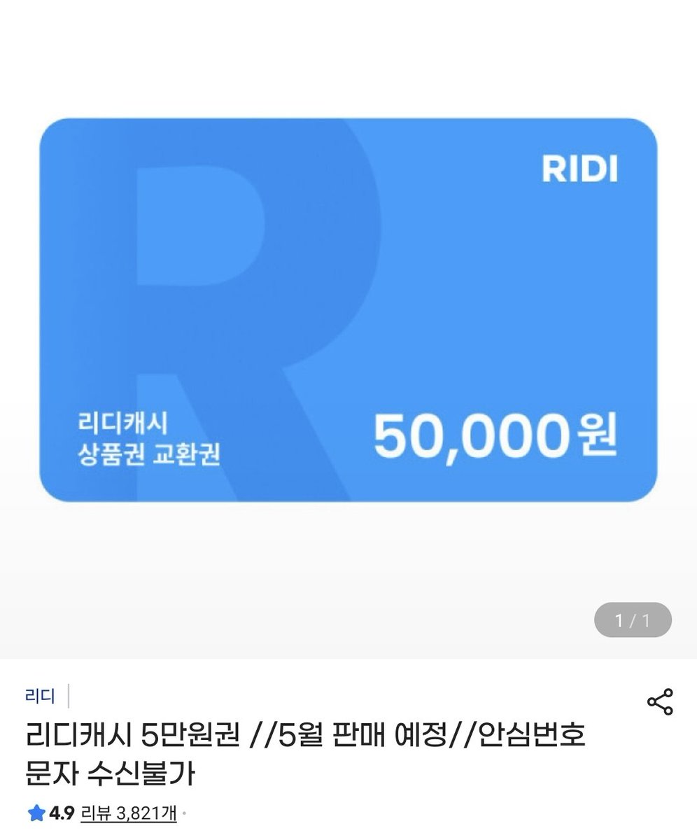 버니로즈존버단 tweet media