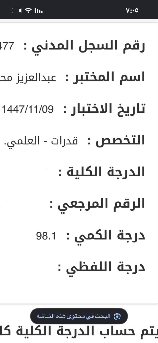 عبدالعزيز بن محمّد tweet media
