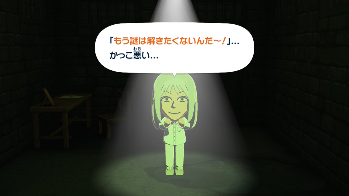 鍵 tweet media
