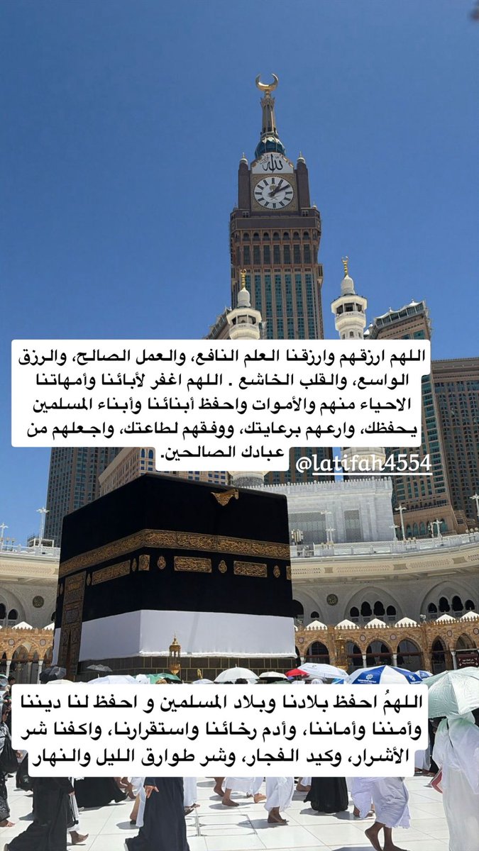 ﮼لطيفه،حمد .🕊 tweet media