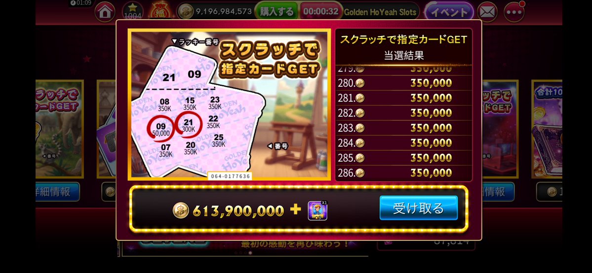アール® tweet media