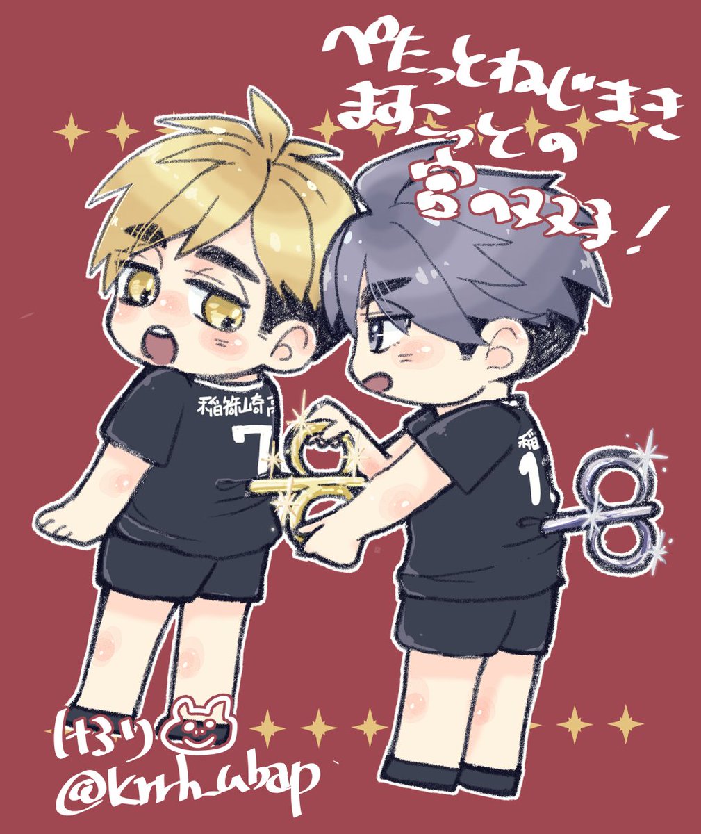 けろり tweet media